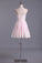 2024 Sweetheart A-Line Homecoming Dresses Tulle With Applique & Beads