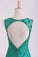 2024 Scoop Beaded Bodice Prom Dresses Mermaid Tulle Floor Length