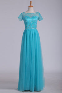 2024 Prom Dress Bateau Short Sleeves A Line With Beading Tulle