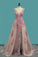 2024 Unique Mermaid Scoop Tulle Prom Dresses With Applique Court Train Detachable
