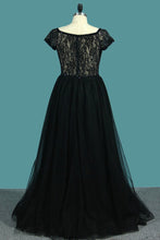 Load image into Gallery viewer, 2024 V Neck Short Sleeves A Line Evening Dresses Tulle &amp; Lace Sweep Train