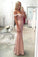 Sexy Pink Lace Off the Shoulder Pink Graduation Dress Formal Dress Long Evening Dresses RS851