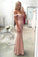 Lace Elastic Satin Off-the-shoulder Mermaid Sweetheart Floor-length Ruffles Prom Dresses RS633